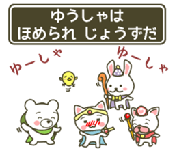 animal fantasy - hero version - sticker #7382887