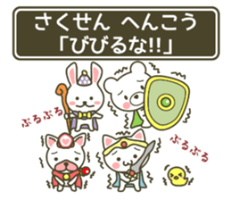 animal fantasy - hero version - sticker #7382890