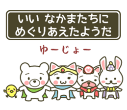 animal fantasy - hero version - sticker #7382891