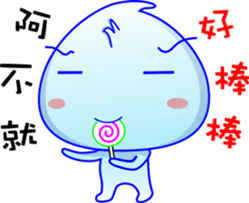 Water drops People. The second bomb sticker #7382893