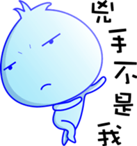 Water drops People. The second bomb sticker #7382907