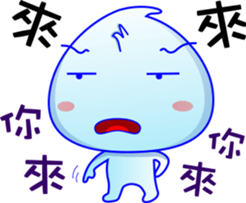 Water drops People. The second bomb sticker #7382912