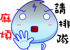 Water drops People. The second bomb sticker #7382914