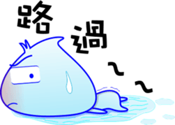 Water drops People. The second bomb sticker #7382923