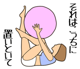 Balance ball Sticker sticker #7382994