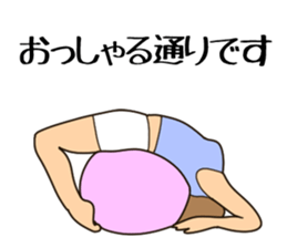 Balance ball Sticker sticker #7382996