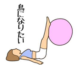 Balance ball Sticker sticker #7383002