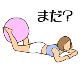 Balance ball Sticker sticker #7383009