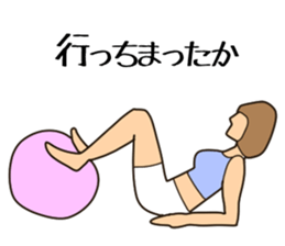 Balance ball Sticker sticker #7383010