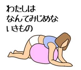 Balance ball Sticker sticker #7383011