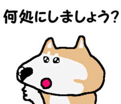 Shiba inu MOMO chan the third as well! 3 sticker #7383087
