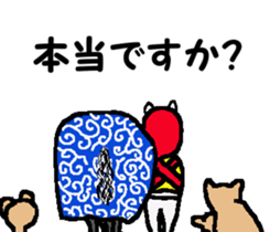 Shiba inu MOMO chan the third as well! 3 sticker #7383088