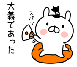 samurai Rabbit1 sticker #7383134