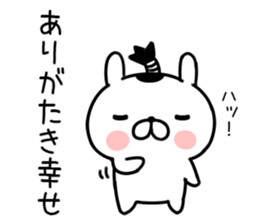 samurai Rabbit1 sticker #7383138