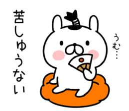 samurai Rabbit1 sticker #7383139
