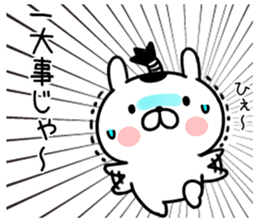 samurai Rabbit1 sticker #7383141
