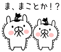 samurai Rabbit1 sticker #7383144