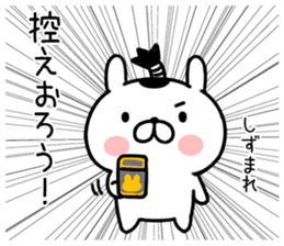 samurai Rabbit1 sticker #7383146