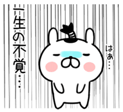 samurai Rabbit1 sticker #7383157
