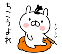 samurai Rabbit1 sticker #7383168