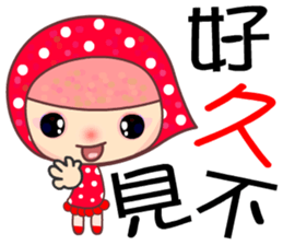 the strawberry girl sticker #7383172