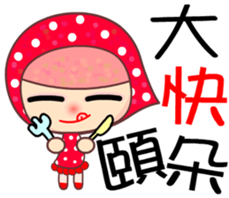 the strawberry girl sticker #7383194
