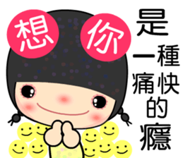 Meehoo 3 sticker #7383374