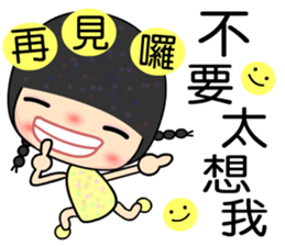 Meehoo 3 sticker #7383375