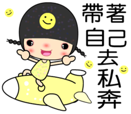 Meehoo 3 sticker #7383377