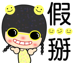 Meehoo 3 sticker #7383379