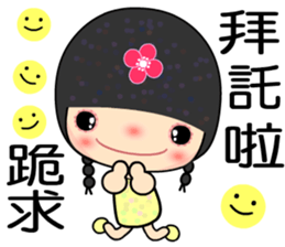 Meehoo 3 sticker #7383381