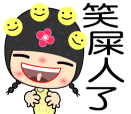 Meehoo 3 sticker #7383382