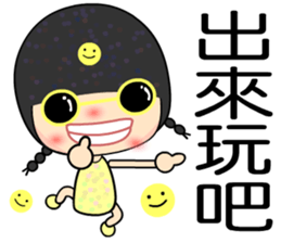 Meehoo 3 sticker #7383384