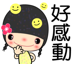 Meehoo 3 sticker #7383386