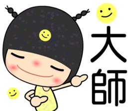 Meehoo 3 sticker #7383392