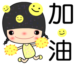 Meehoo 3 sticker #7383397