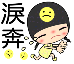 Meehoo 3 sticker #7383398