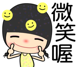 Meehoo 3 sticker #7383401