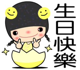 Meehoo 3 sticker #7383407