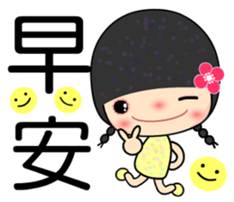 Meehoo 3 sticker #7383410