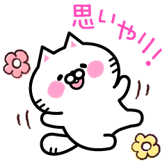 Compassion Sticker of Nyankichi