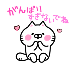 Compassion Sticker of Nyankichi sticker #7383532