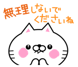 Compassion Sticker of Nyankichi sticker #7383533