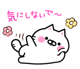 Compassion Sticker of Nyankichi sticker #7383534