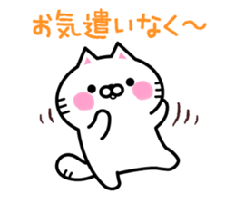 Compassion Sticker of Nyankichi sticker #7383535