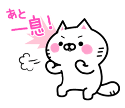 Compassion Sticker of Nyankichi sticker #7383536