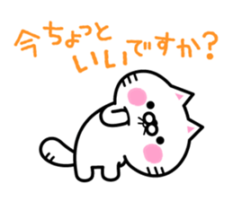 Compassion Sticker of Nyankichi sticker #7383539