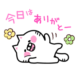 Compassion Sticker of Nyankichi sticker #7383540