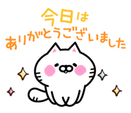 Compassion Sticker of Nyankichi sticker #7383541