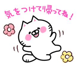 Compassion Sticker of Nyankichi sticker #7383542